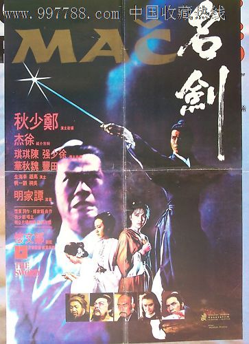 学历证书长啥样